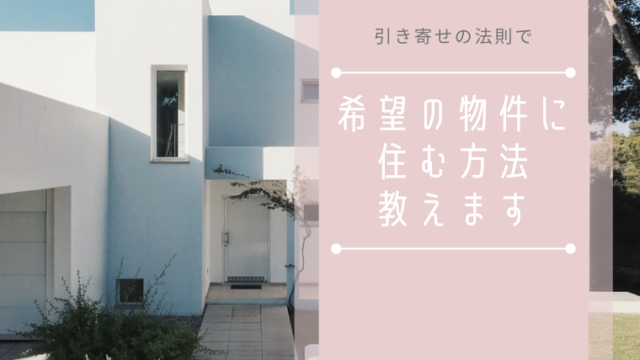 運気を上げるには 即効性があるのは だ 40life Cafe