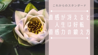 理不尽な事が続いた時の乗り越え方 仕事のミス 不安なあなたへ 40life Cafe